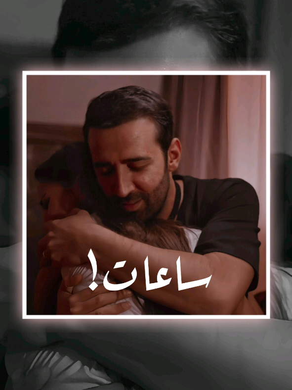 وما يلاقيش الحب فينا......!👌🏻❤️‍🩹🥀•