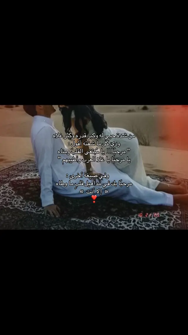 #مالي_خلق_احط_هاشتاقات #fyp #fypシ゚ #الشعب_الصيني_ماله_حل😂😂 #كسبلوررررررررر 