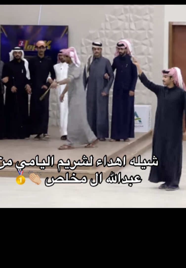 يستاهللل شريم #fyp #explore #قناه_الواقع #شريم_اليامي_كاريزما #اكسبلور 