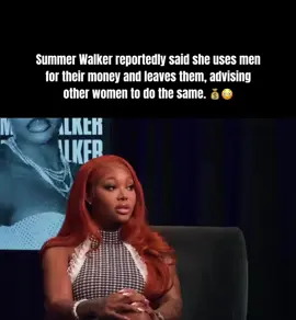 Summer Walker says she uses men for their money and leaves them, urging other women to do the same. She framed men primarily as providers and said she’s not attracted to them, implying relationships are transactional for her. 👀 #speedymorman #summerwalker #interview #explorepage #fyp 