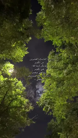 ربما #followme #explore #foryou 