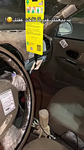 #فيرنا_شعار_لايعرف_القانون🗡🔥 #فيرنا_ولا_رزق_غيرنا #فيرنا_ياحاج❌🦅 #فيرنات🔥✅ #فيرنا_حديد_ايفن_ويرن 