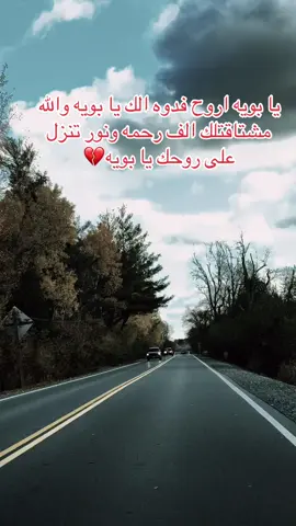 ياحسين #fyp #foryoupage #fyp 