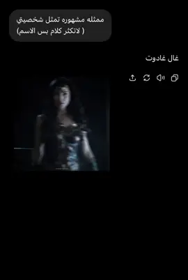 #exploreاكسبلور #fypシ゚viralシ #really #galgadot 