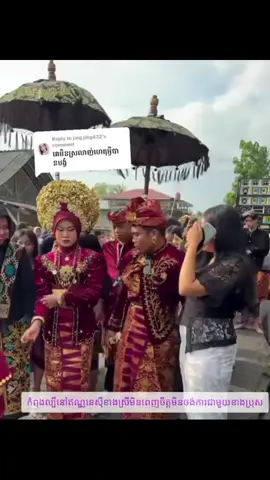 ក្តីស្រលាញ់មិនអាចបង្ខំបានបានទេតែបើមិនពេញចិត្តហើយកុំឲមានថ្ងៃហ្នឹងធ្វើអី