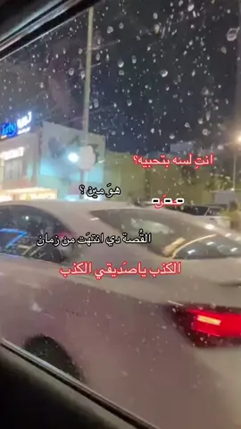 🙍🏻‍♀️🙍🏻‍♀️🙍🏻‍♀️،، #fyppppppppppppppppppppppp #ex #foryou #explore #like 