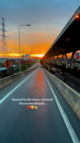 ลมหนาวมาแล้วคิดฮอดบ้าน🏡❤️#เธรดความรู้สึก #หนุ่มอุบล #เทรนด์วันนี้😔 