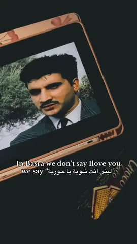 🥹#مسلسلات_عراقية_قديمه #العراق #مناوي_باشا #الشعب_الصيني_ماله_حل😂😂 