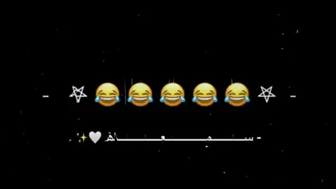 😂😂😂😂😂😂. #تصميم_فيديوهات🎶🎤🎬 . #pppppppppppppppp . #فول 