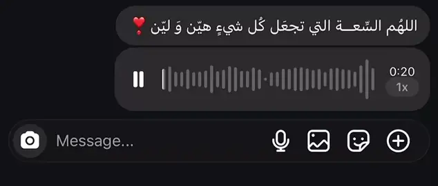 #قران #اجر_لي_ولكم 