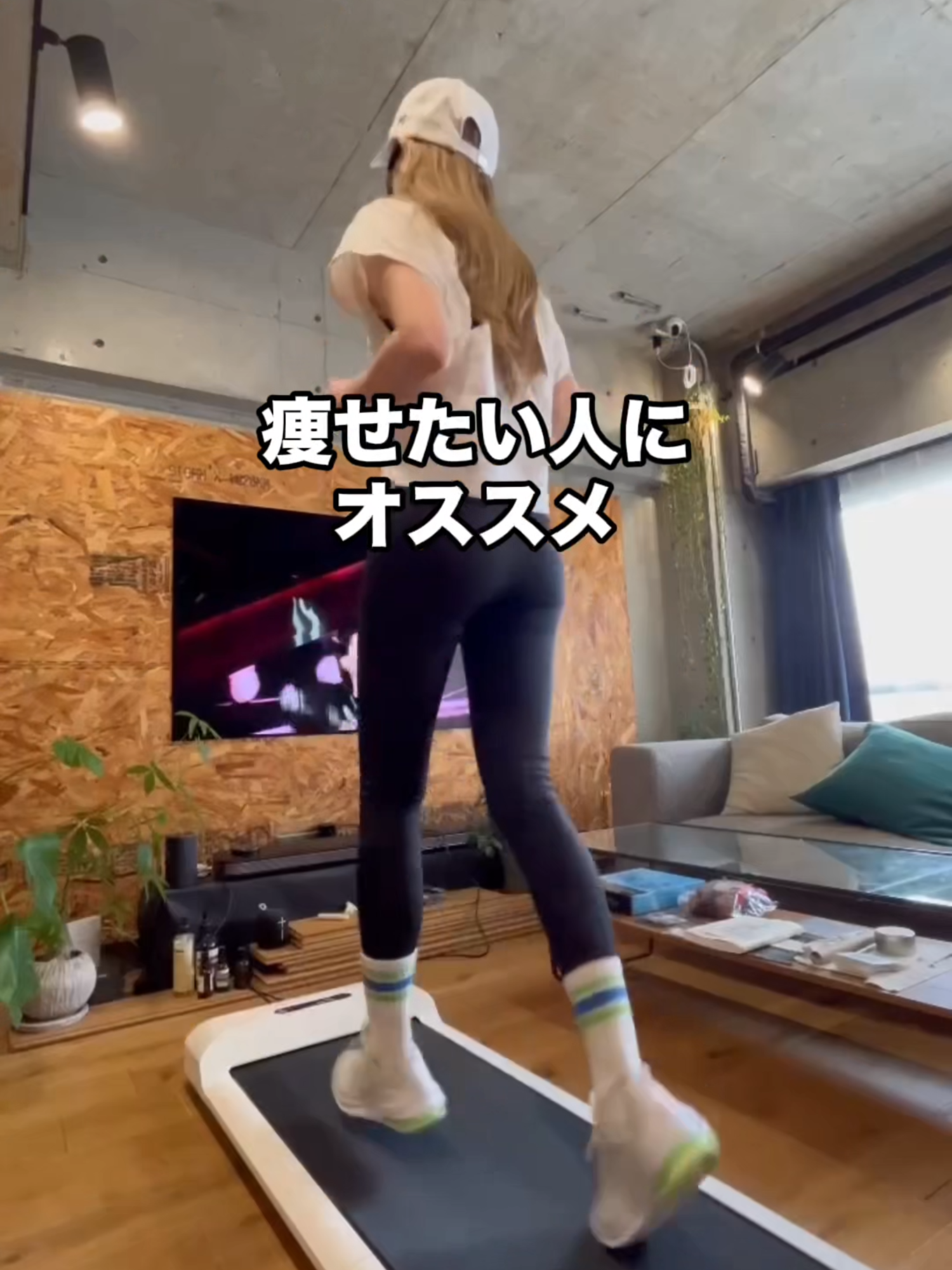 走りながら体幹トレーニング🏃‍♀️ #体幹トレーニング #ながらダイエット #ルームランナー #ウォーキング #walkingpads1