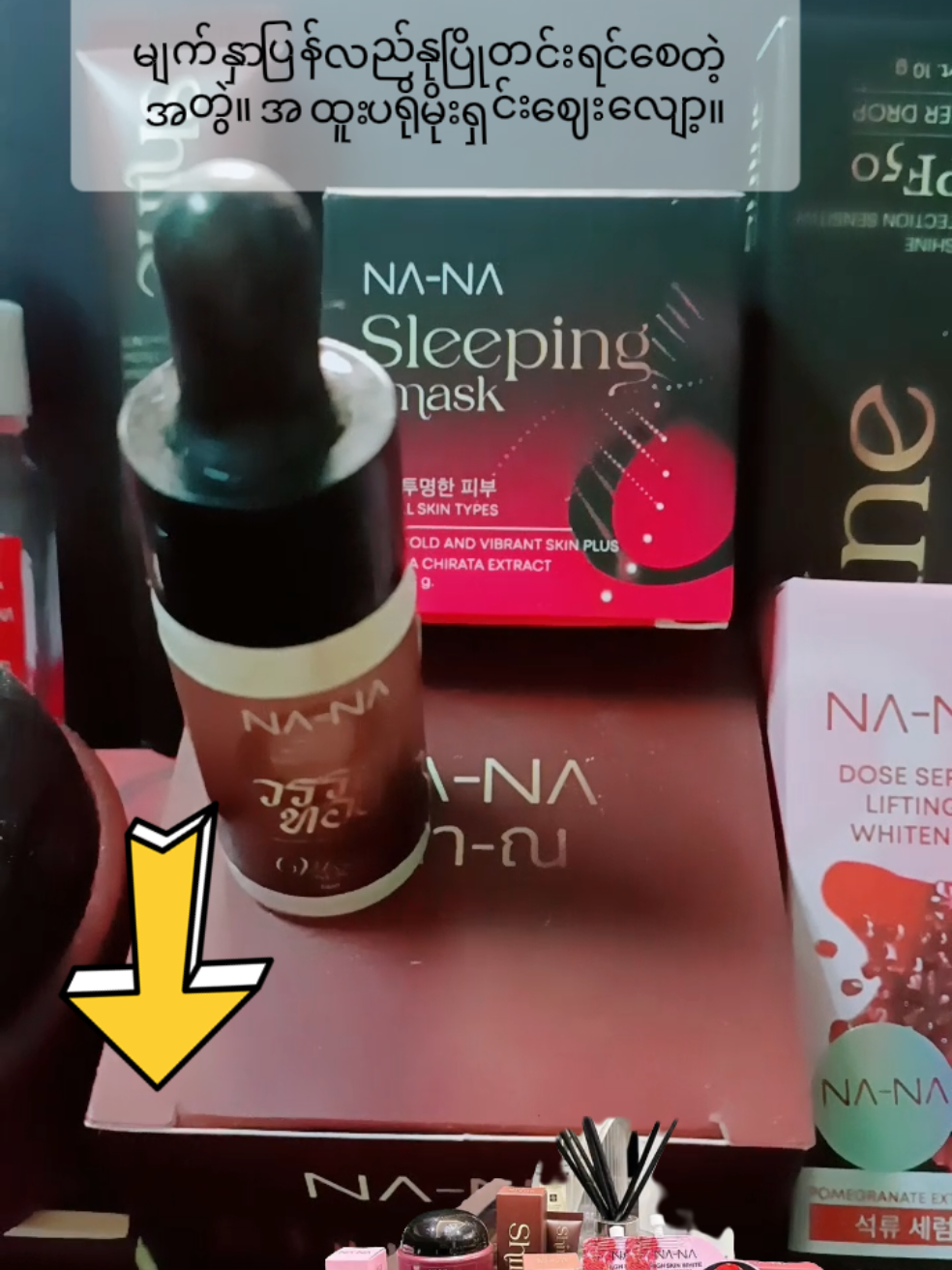 #tiktokshop #เลเซอร์1 ครีมคุณไนน์1 สบู่1 เซ#ခြင်းဝါလေးထဲဝင်ဝယ်လို့ရတယ်ရှင့် #အိမ်ရောက်ငွေချေနဲ့ပို့ပေးပါတယ် #AyeLay115 @Ma Aye💜 115💜 Tiktok Shop 