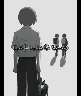 #قران #اكتب_شي_توجر_عليه #اكسبلور 