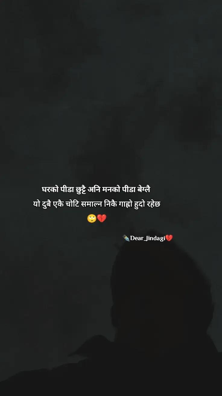 #brokenheart💝sad_felling😞🤦‍♂️ 