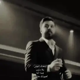 بعدك اعيش بلا سبب👍💔#حب #اغاني #اكسبلورexplore #متابعه #لايك 