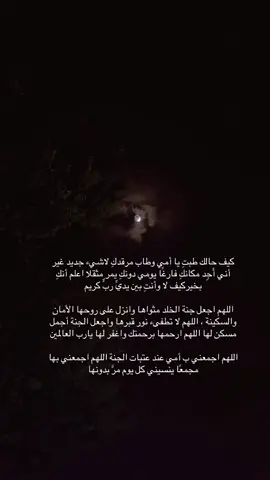 #صدقة #صدقة_جارية #بنات #صدقة_لامي_وابي #السعودية 