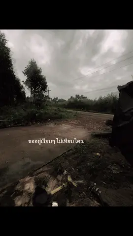 #fyp #เธรดความรู้สึก #ไลฟ์โฟโต้ #ฟีดเถอะ🚀🔥 #เงียบ 