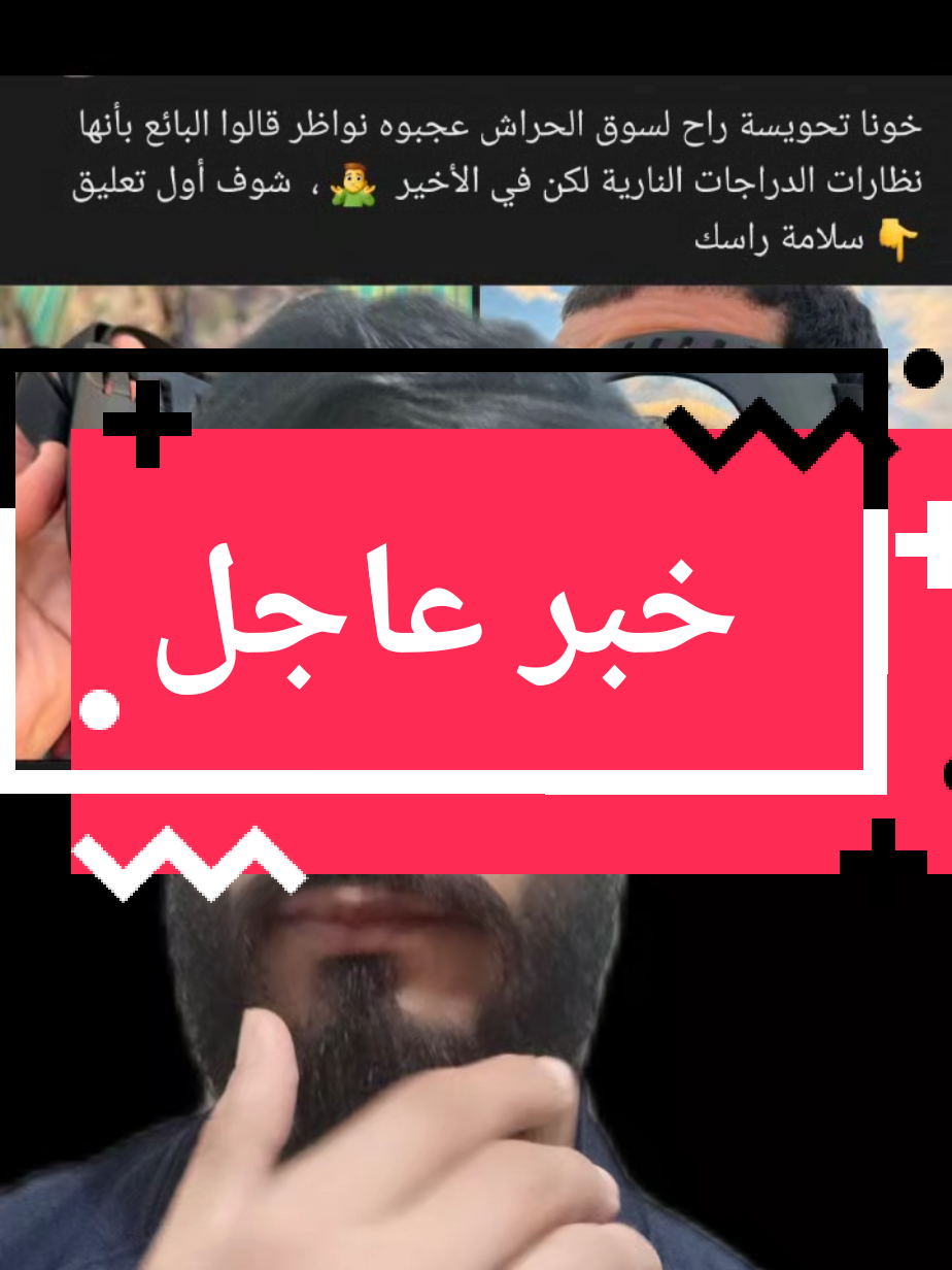 #khabylame #foryoupage #nostalgia #dzpower #pourtoi 