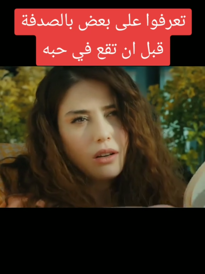 #دراماتركية #ترند_تيك_توك 