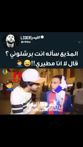 #في هذا اليوم 