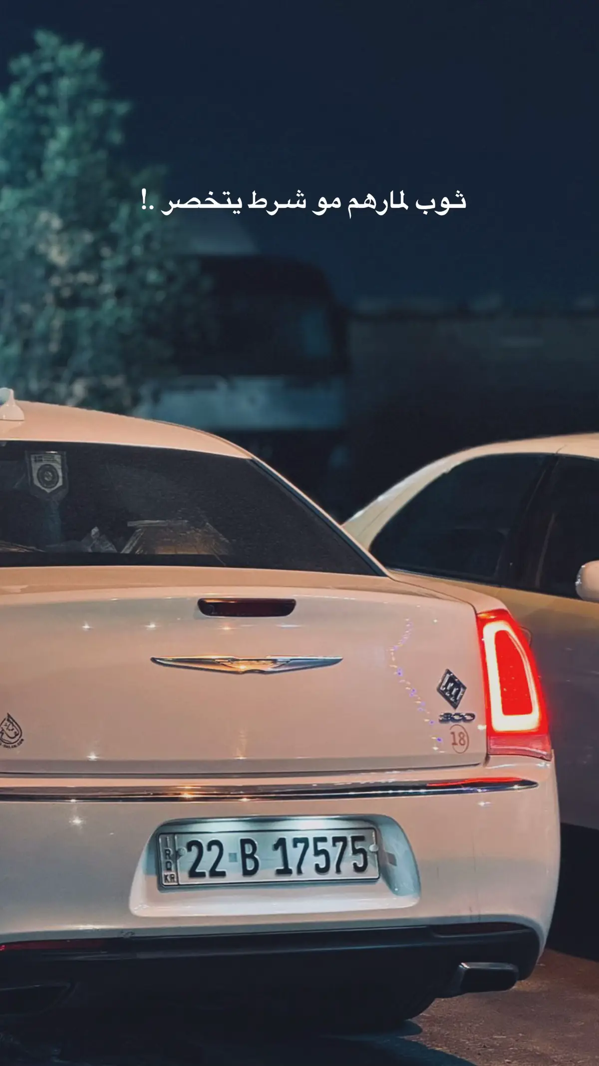 @سيوفي الفريجي ✌️ #الخطوط_الارضيه_العراقيه 