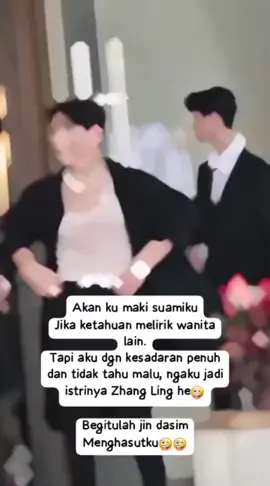 #zhanglinghe #aktorchina #china #fyppppppppppppppppppppppp  #zhanglinghe张凌赫 