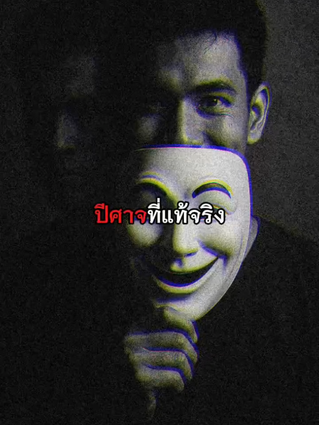ปีศาจไม่พูดเยอะ#แรงบันดาลใจ #พัฒนาตัวเอง #fyp #ขึ้นฟีดเถอะ #ปลุกไฟในตัวขึ้นมา🔥 