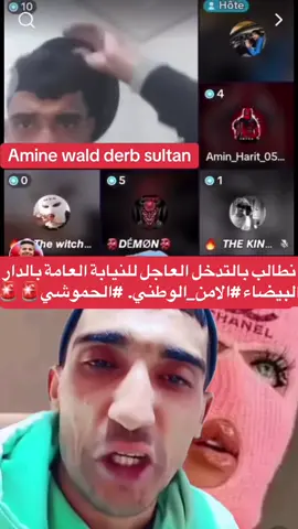 #Bignana #VoiceEffects #فرانسا_ايطاليا_بيلجكا_المغرب🇨🇵🇮🇹🇲🇦🇩🇪 #🇲🇦 #شعب_الصيني_ماله_حل😂😂 