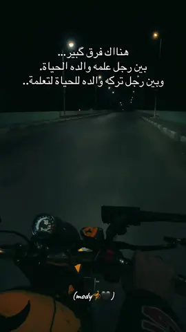 ❤️‍🩹.#كلية_اداب_طنطا #fypシ゚ #explore #طرق_مصر_بقت_عالمية🇪🇬 #اللهم_اجعلها_من_نصيبي 