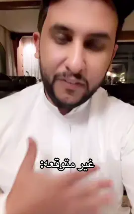 اخر شي 😂😂 #fyp #اكسبلور #explore #نايف_حمدان 