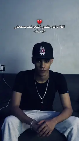 #EYAD🚷HANYBAL #fyp #1m #ismaila 