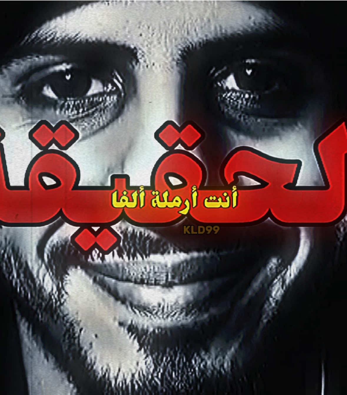 حالة تعلق مفرط بشيء أو بشخص ويخلي الإنسان يفكر فيه طول الوقت بشكل غير طبيعي وحتى لو حاول يتجاهله ما يقدر. ويوصل لدرجة إن مشاعره تتقلب بين المدح والسب… بس في الحقيقة هو مرتبط بالشي اللي مهووس فيه أكثر مما يظن #أرملة_الألفا  #كلاش🥇 #كلاش_العراب #الراب_العربي  #foryou 