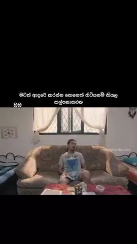 Part |36 😓❤️‍🩹 . . . . . . . . . . . . . . . . . . . . . . . . . . . . #ජෙරී #onesidelove #crush #fyppppppppppppppppppppppp #creatorsearchinsights @𝗛𝗔𝗥𝗦𝗛𝗔 |🧠‼️ @𝙆𝙖𝙫𝙞𝙞𝙞 💋 @𝒁,𝒄𝒐𝒐𝒃𝒚.🎀🤍