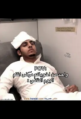 حلقي راح وأنا أقولهم لحد يعديني وأول من انعدى أنا  #رياكشنات #مرض #زكام_سخونه #المدرسة #fyp 