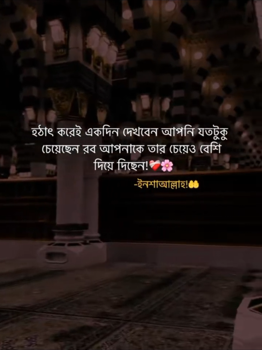 #duet with @🦋𝚁 𝙸 𝙵 𝙰 𝚃 ツ🦋⚡ #islamic_video 