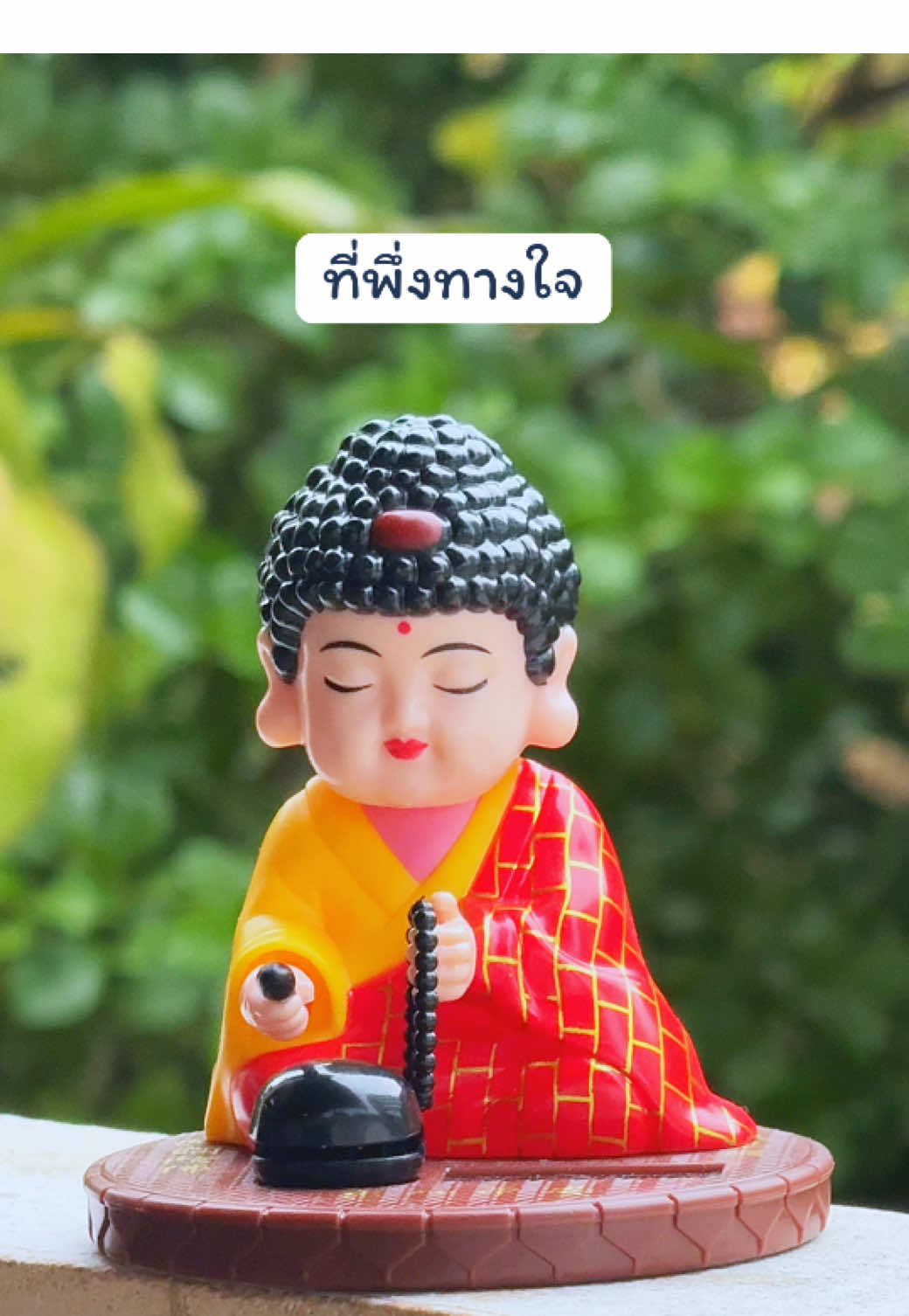 ตอบกลับ @Porntip Saipim รับซักตัวไปพึ่งพาไหมคะ 😍 ไม่เชื่ออย่าลบหลู่น๊า…😆 #เสริมดวง #เสริมฮวงจุ้ย #ตุ๊กตาพลังแสงอาทิตย์ #ตุ๊กตาหน้ารถ #tiktokshop 