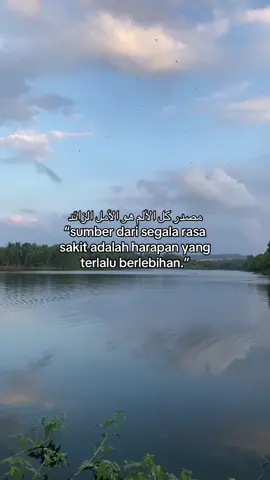 #katakata #syaircinta #fyp #arabicsong #madon 