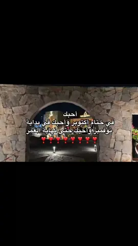 #fovryou #4u #محبوبتي #N #fyp 