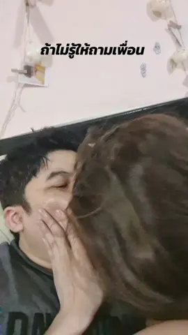 เพลงอะไรเนี้ยะ@ທອດໄຂ່ດາວ🍳 