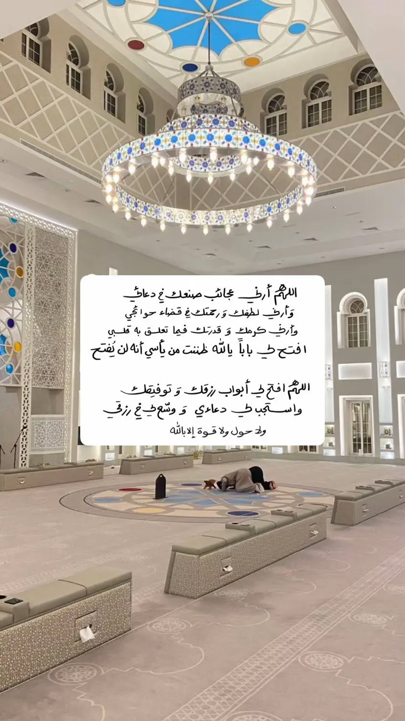 #استغفرالله #لاإله_لاانت_سبحانك_اني_كنت_من_الظالمين #اذكروا_الله #ادعيه #ادعيه_اذكار_تسبيح_دعاء_استغفار #اذكار #لاإله_إلا_الله_محمد_رسول_الله #يوم_الجمعة_اللهم_صل_على_نبينا_محمد #اللهم_صلي_على_نبينا_محمد 