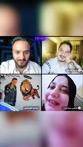 حوده الخير ❤️🙏#حوده_شيبه_الواجهه #حوده_شيبه #محمود_شيبه #محمود_احمد_شيبة #فرانكو @حوده شيبه @ايسي الوحدني @أحمد الشاب 