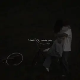 Rozhe dade🖤..!!#im_7umar #foryou #foryoupage #sportsontiktok 