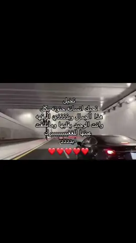 #fovryou #4u #محبوبتي #N #fyp 