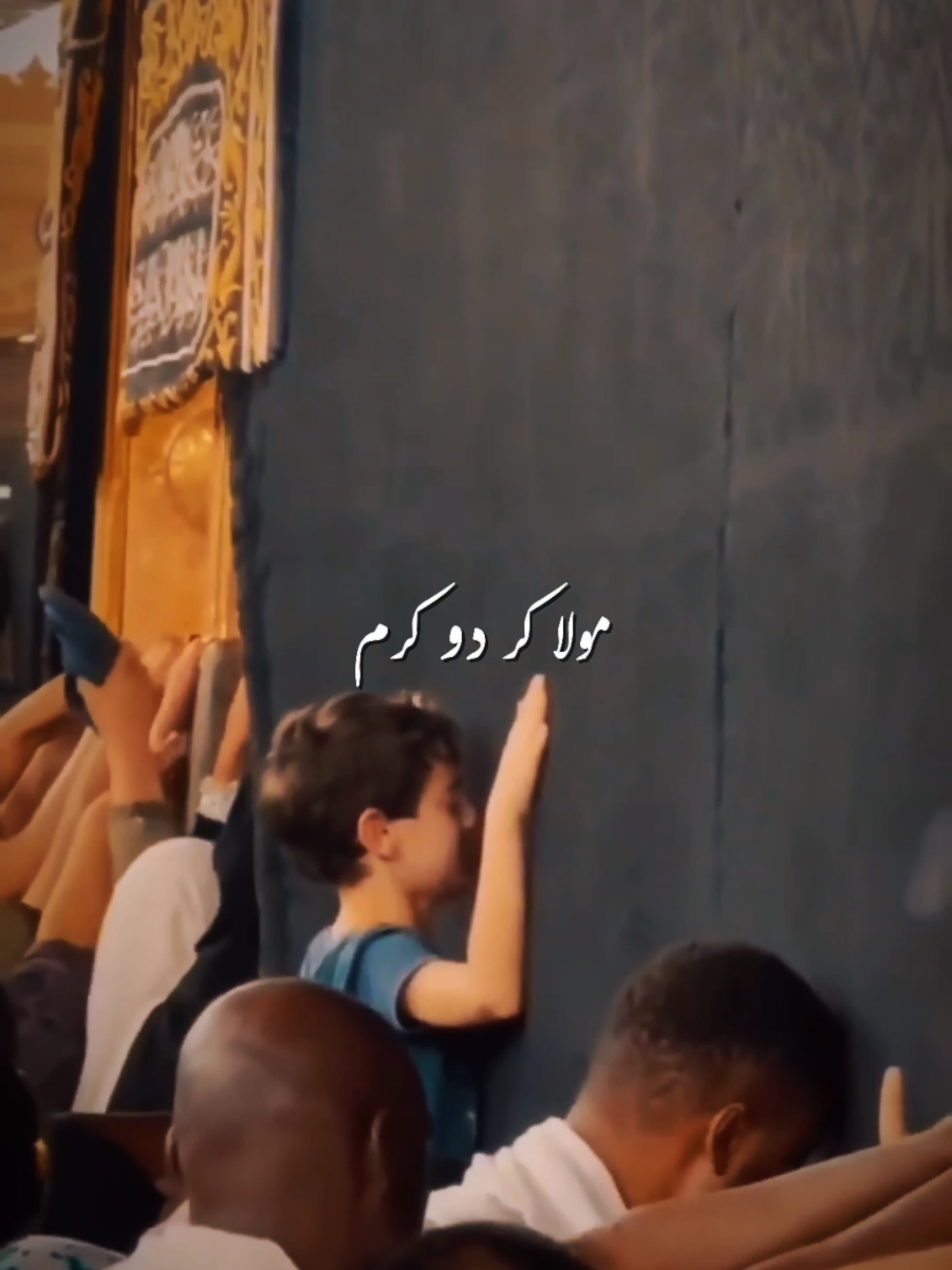 Kar do karam mula kr do karam 🥹❤️  #unfreezmyaccount #naatsharif #viral  #tiktok #islamic.viral.status1 