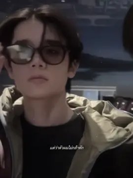 baby girl คนสวย ( @Sea_tawinan @Jimmy_Jitaraphol ) #seatawinan #sea_tawinan #jimmysea #jimmyjitaraphol #fyp 