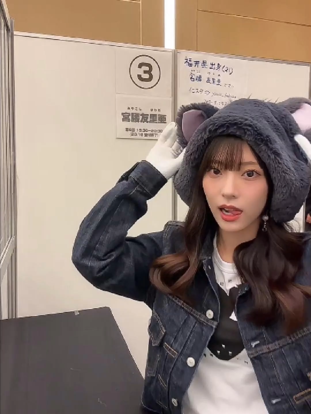 2025/10/26 【東京】有明セントラルタワーホール＆カンファレンス ホールB 7thシングル発売記念 個別握手会 #宮腰友里亜 #僕が見たかった青空 #個別握手会