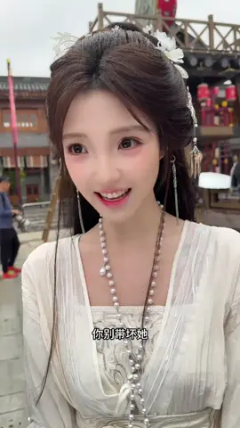 “妙卡的彩礼是多少” #妙卡 #清纯甜美 