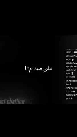 على صدام همم🤨؟#تيك_توك #ريسبكت #تيم_سول #دربحه #عقاب 