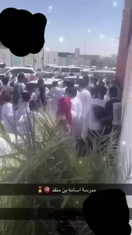 #اسامه بن منقذ #🤞🏼#مالي_خلق_احط_هاشتاق #شعب_الصيني_ماله_حل #الجنادريه 