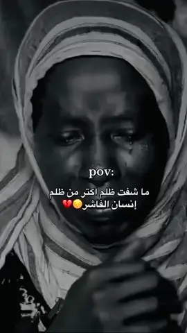 #الفاشر #النصر_للقوات_المسلحة_السودانية🇸🇩 #نصر_من_الله_وفتح_قريب #الشعب_الصيني_ماله_حل #القوات_المسلحة_السودانية_تمثلني 